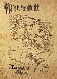 HP同人）[HP]報社與救世