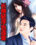 長得輕浮也違章