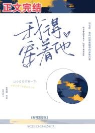 我得寵着他